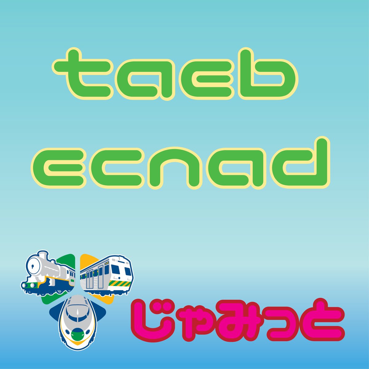 FaulknerReview's tweet photo. SINGLE REVIEW: Taeb Ecnad by Jamit
VERDICT = 9 out of 10

"A highly effective interpretation of a classic in a completely different genre." Read the full review and listen here: https://t.co/aH7EdCRJLq https://t.co/RhPp24w1Kx