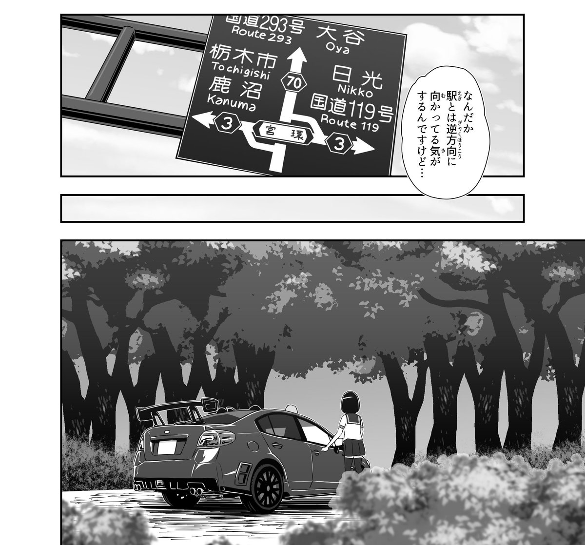 告知遅くなりましてすみません
11/25コミティアに出馬します!

【蒼空はるか・1巻】

宇都宮を舞台に
女子高生が
アイドル活動しながら
戦闘機を復活させるというお話です!

126ページ/1000円
夏コミで出した1~4話+新作の5話を収録しました

「東4・L-03b」にてお待ちしています🛩️

#コミティア126 