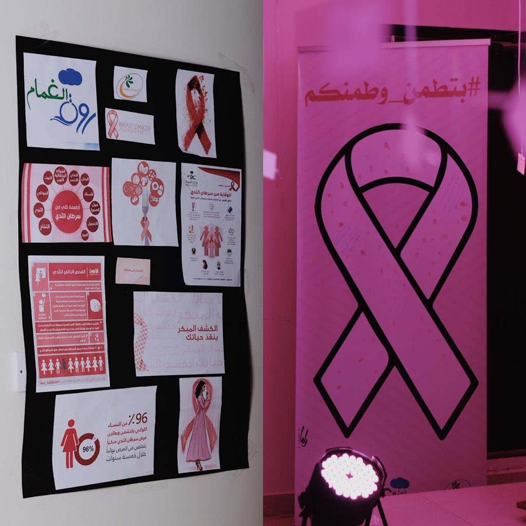 RawgAlgmmam's tweet photo. صور من تفعيل #فريق_روق_الغمام التطوعي لبرنامج #بتطمن_واطمنكم بالتعاون مع مركز المزروعيه
@vc_ahsaber
@ahsaber_org
@7asaVoice https://t.co/98xE99UTO8