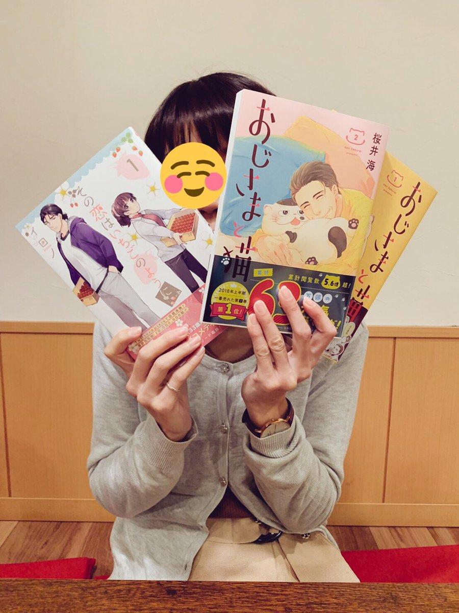 こんな恋してみたい