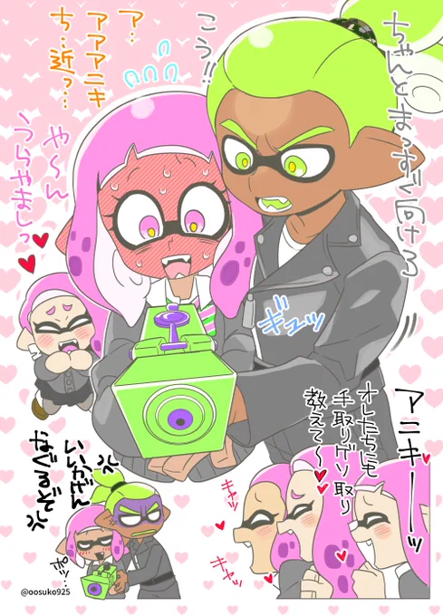 ※このピンクゲソの子達は♂です 