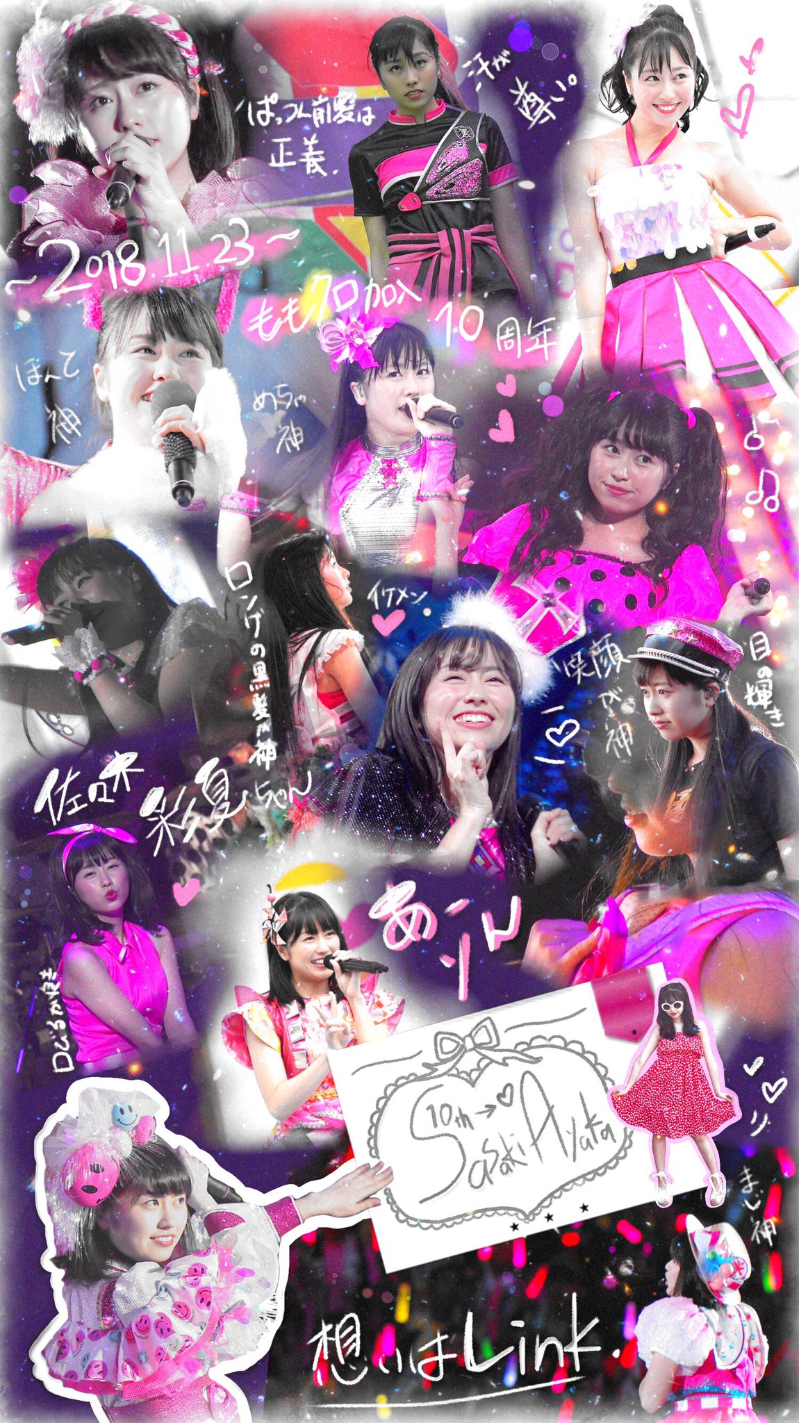 あーりんももクロ加入10周年 Twitter Search Twitter