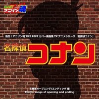 alabossss's tweet photo. Amazon Musicにあるヴァリアス・アーティストのEverlasting Luv （第530話〜546話 OP）を紹介します https://t.co/t9qnku1OGo https://t.co/FShPOfxyvc