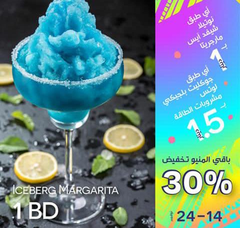 bhrestaurants18's tweet photo. Shaved Ice Factory

Jurdab - Bahrain 🇧🇭
Sun-Wed:12 pm-12 am
Weekend:1 pm-1 am
شاركونا صوركم عبر الدايركت

https://t.co/uw1TmSNGoE
https://t.co/DnOpUSZKPo

#مطاعم_البحرين #البحرين #مطاعم #مطبخ_بحريني #مطاعم_الخليج #مطعم 
#Bahrain_restaurant https://t.co/r3h3YWUTKk