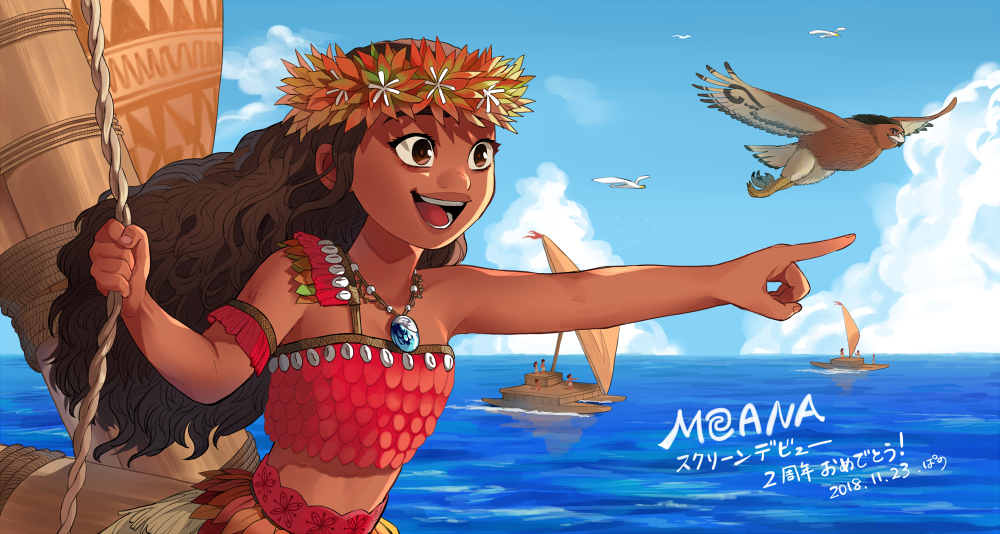 "#MOANA_screen_debut" - Results on X | Live Posts & Updates