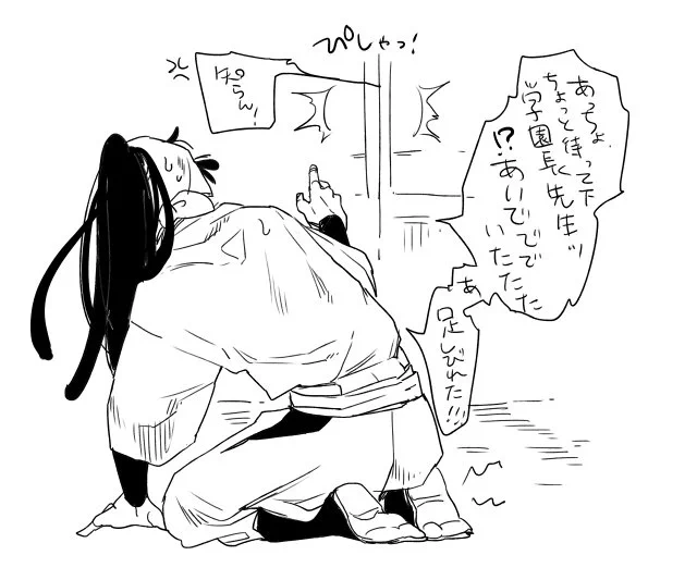 しびれえもん 
