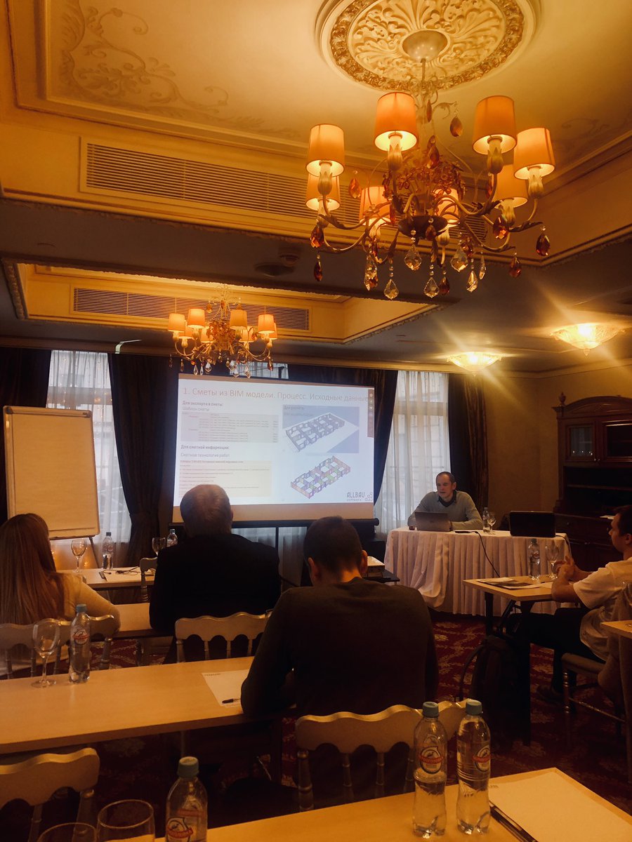 AllplanInRussia's tweet photo. Конференция пользователей #Allplan 2018.
#nemetschek #ifc #bim #bimplus #architecture #construction #sapr #moscow #building #buildinginformationmodeling https://t.co/RIbO4gf2EE
