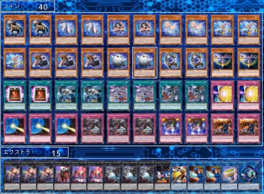 遊戯王あんてな ゴーストリックデッキ 関連カード２８枚まとめ 一覧 T Co Jzzp0xx4ny 遊戯王 Yugioh