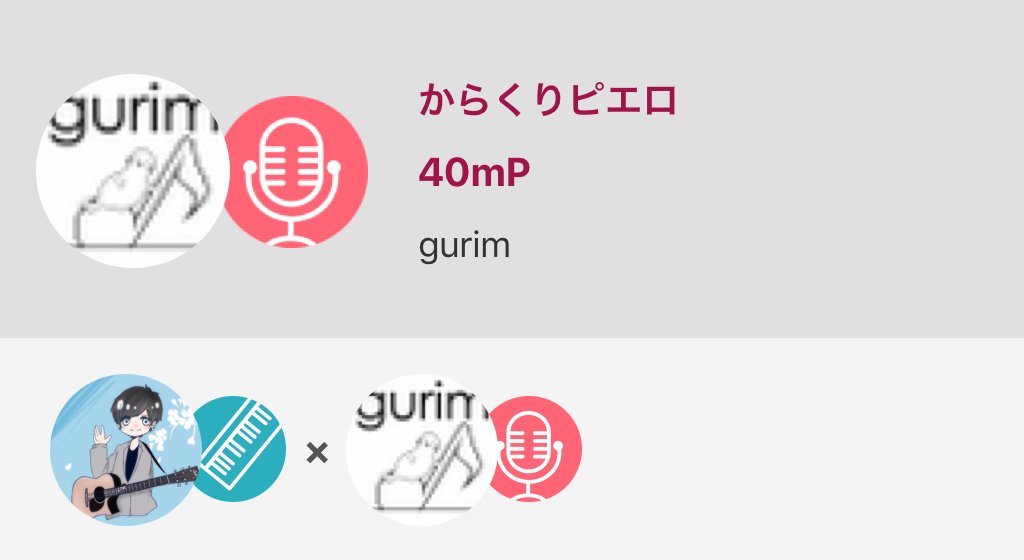 gurizarasi's tweet photo. 歌わせていただきました。

#ピアノ伴奏 #からくりピエロ #40mP #まッきー 
#gurim

からくりピエロ / 40mP
#nanamusic
https://t.co/ams43amhEo https://t.co/Gi7IHzU5bs