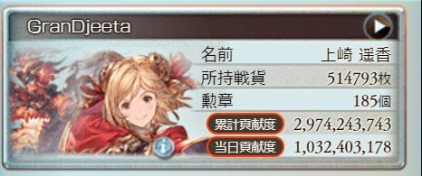 上崎 遥香 tweet media