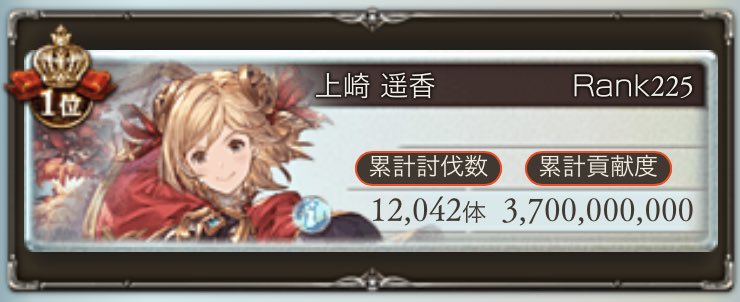 上崎 遥香 tweet media