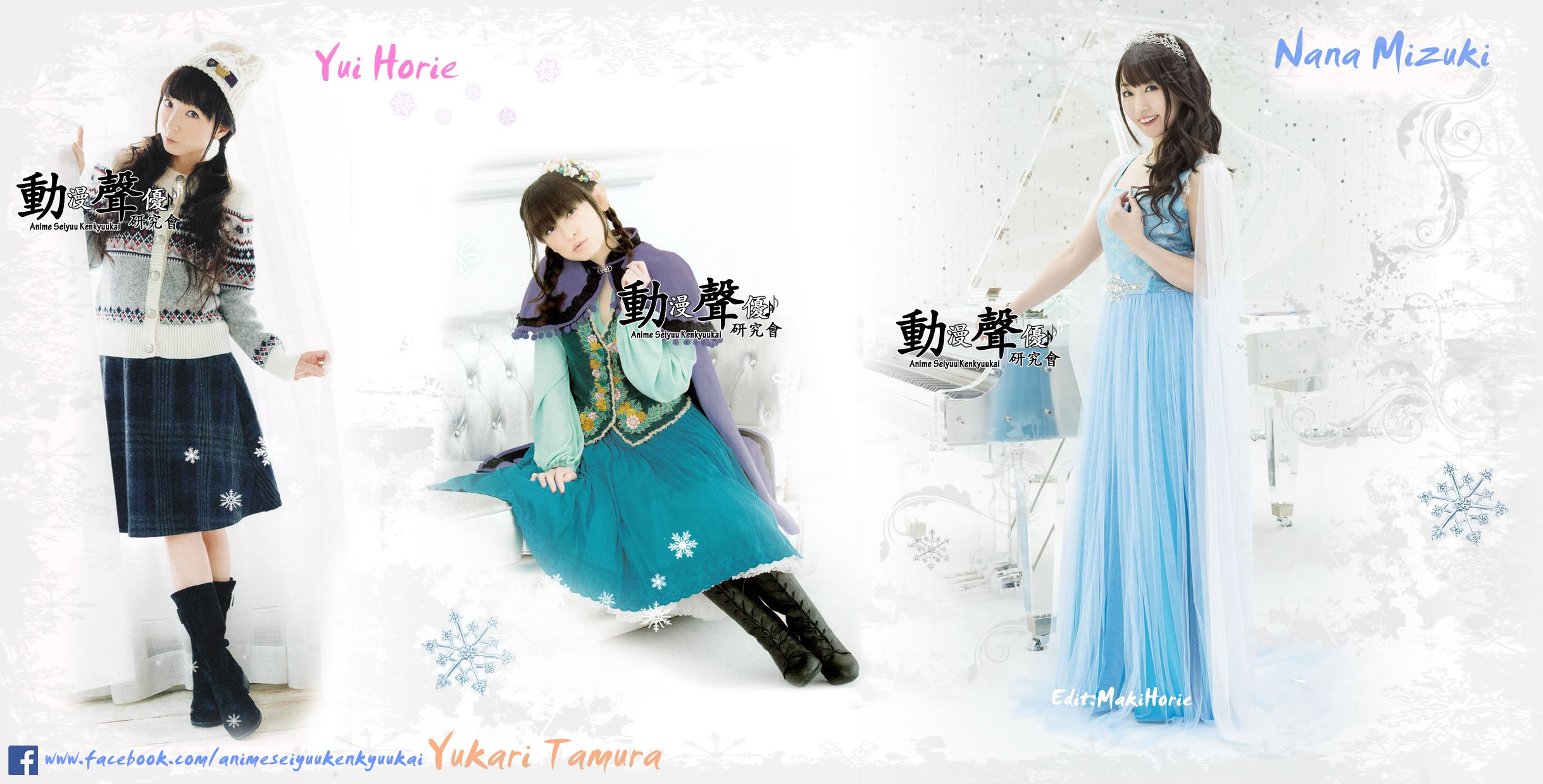 堀江真樹 水樹奈々 水樹奈々 Nanamizuki Mizukinana 堀江由衣 Yuihorie Horieyui Hocchan ほっちゃん 田村ゆかり Tamurayukari Yukaritamura T Co Wmq5ynqvkq Twitter