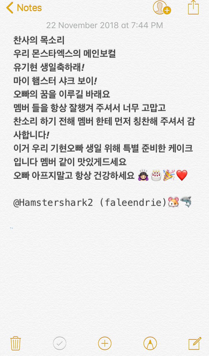 hamstershark2's tweet photo. #1122KIHYUNDAY 🦈🎂🐹 @OfficialMonstaX @Official_MX_jp  little bit late but better than never!🙇🏻‍♀️🙇🏻‍♀️❤️🎉 https://t.co/nsFhhWX9yh