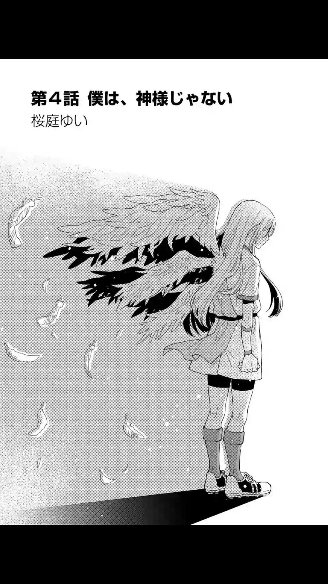 イナズマイレブン 漫画 Amazon.co.jp: イナズマイレブン（1） (てんとう虫コミックス
