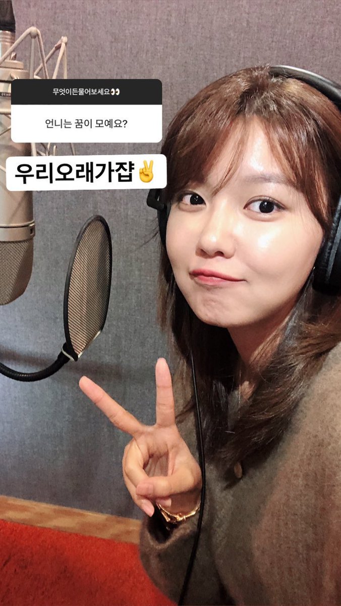 OneGenerationBr's tweet photo. P: Unnie! De todos os papéis que você fez até agora, qual você mais gosta e tem mais afeto?
R: Mesmo que eu nasça de novo, Lee Bomyi ❤️
#MySpringDays

P: Qual o sonho da unnie?
R: Vamos juntos por um longo tempo ✌️ https://t.co/krhoZMeaio
