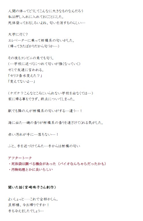 Twitter এ しろめだか たまこラボ 夢十夜 T Co 8z0wkm2nel 宇治拾遺物語 絵仏師良秀 わかりやすい現代語訳 T Co 65twd7ordr リクエスト T Co Umomfk4r T Co Ngn1fds0sa T Co Tcra9dqctw 画像は参考程度で願い