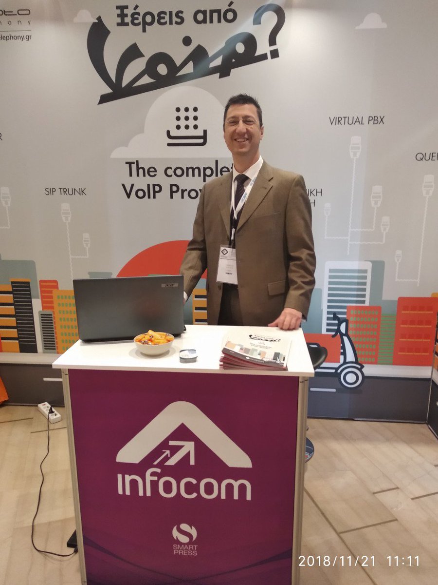 Ξέρεις από VoIP; Η ομάδα της Yuboto στο 20o InfoCom World!