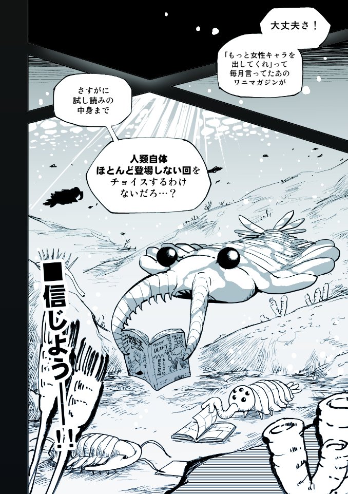 Uzivatel 火鳥 ヒトリ Na Twitteru 完結 快楽ヒストリエ 2巻 11 発売 漫画 快楽ヒストリエ T Co Uehephwfw3 Uzivatel 火鳥 ヒトリ Na Twitteru 完結 快楽ヒストリエ 2巻 11 発売 漫画 快楽ヒストリエ T Co Uehephwfw3