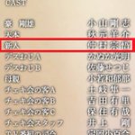 ゾンビランドサガ 8話 ショック死 徹子の部屋 知っていたに