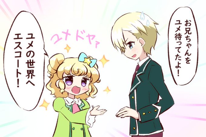 夢川ショウゴのtwitterイラスト検索結果