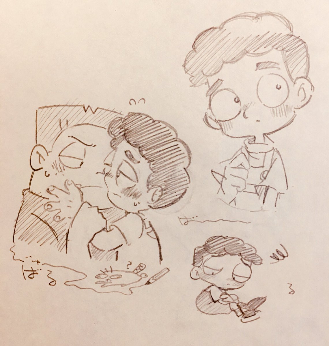 落書き〜〜 
