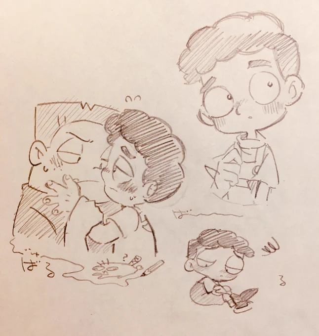 落書き〜〜 