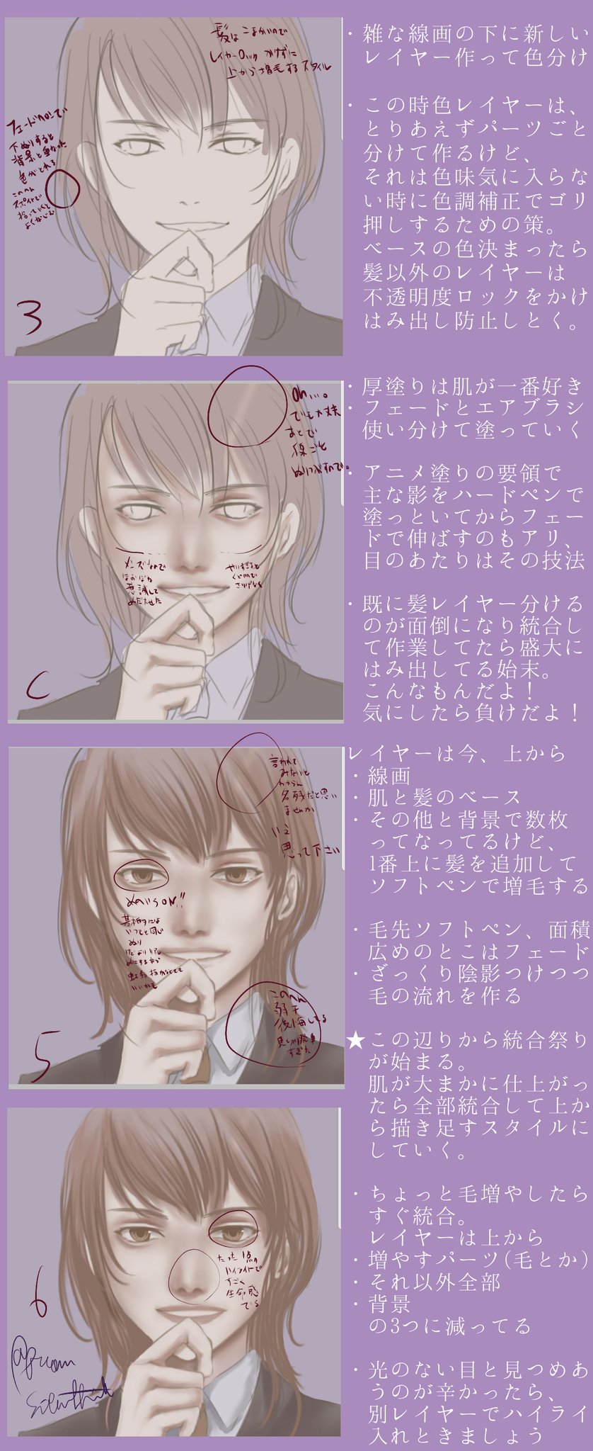 旅するまかろ アイビスは気楽でいいぞ 私のような線画苦手民には手軽にリッチな見栄えになる厚塗りがおすすめだ そうか 線がなければいいんだ となったそこの貴方はぜひ厚塗りを極めて欲しい 参考までに我流のメイキング置いときます アイビス