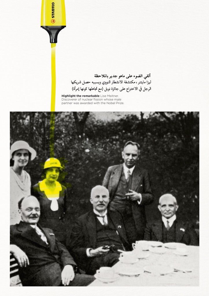 TheMarketingArt's tweet photo. إعلان شركة منتجة لأقلام الهايلايت، تخطوا حدود الإبداع..🧠 https://t.co/folRrSK6h3