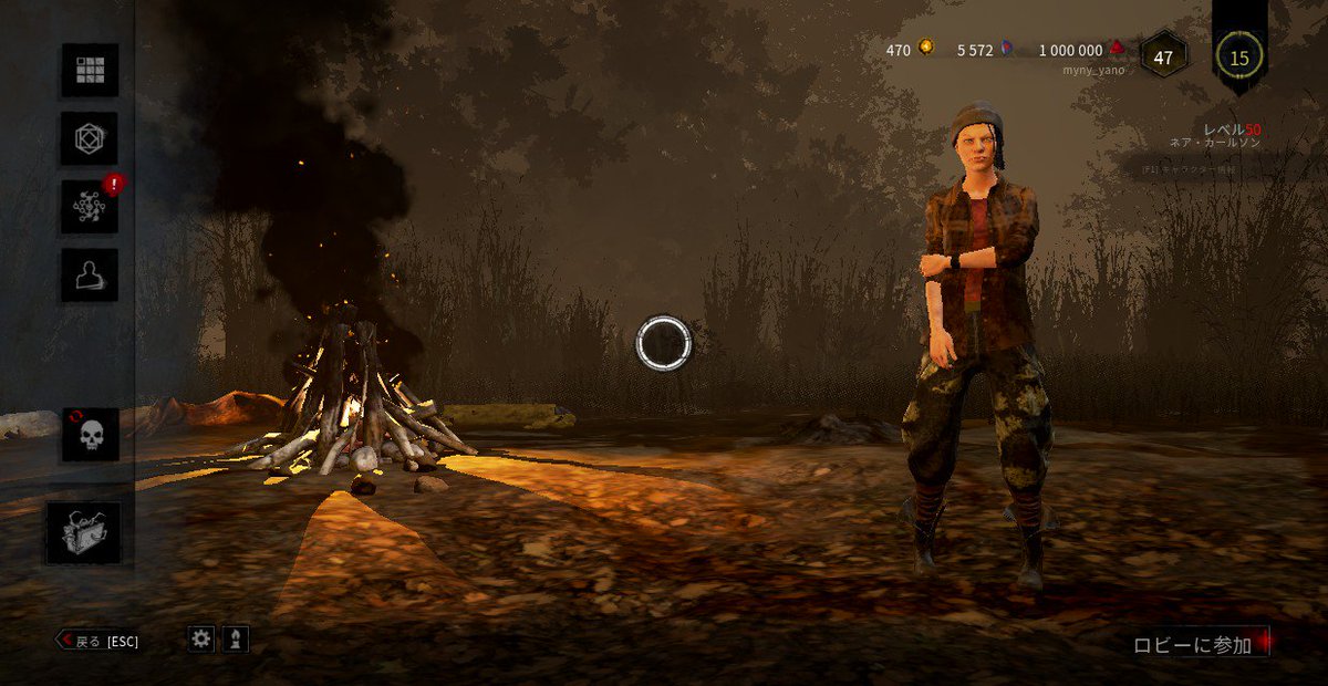 Dead By Daylight 記録