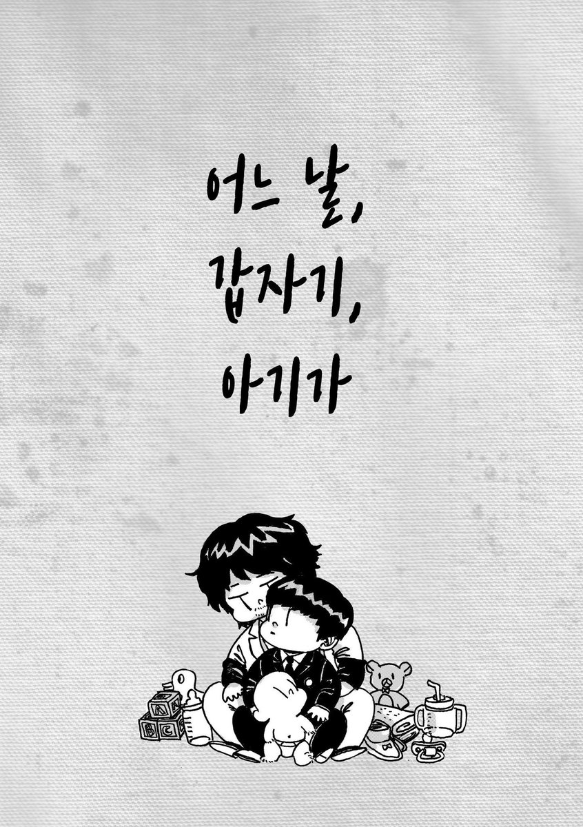 hcartoon1's tweet photo. 생각나서 이전 연성 재업 https://t.co/Lju2DTxINi