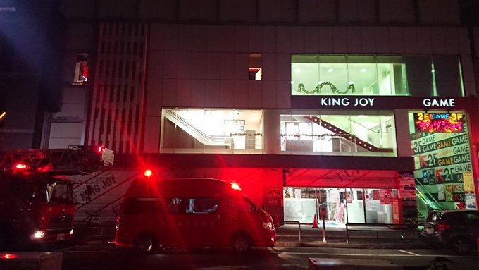 火事 愛知県名古屋市中区栄３丁目 ゲームセンター キングジョイ で火災 まとめダネ