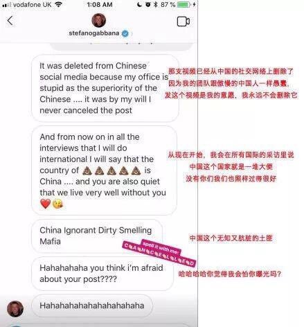 China Tips By Myokoi Dolce Gabbanaの中国人侮辱問題の発端がこのプロモ映像映像 箸の使い方 について中国人後苦言を呈すると Gabbana氏が 中国人はクソで汚い とsnsで投稿 更に D Gが アカウントがハッキングされている と言ったので炎上