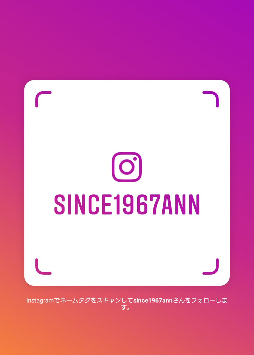 Ann_Since1967's tweet photo. 【三連休は #radiko タイムフリーで!】
昨夜の #ナインティナイン #岡村隆史 のオールナイトニッポン! #99ANN

▼スモール3でZOZO前澤社長と…
▼ETCパニック!
▼インスタに上げた画像が物議!

⬇ANNインスタは since1967ann
https://t.co/ExROsB1wQL

⬇PCスマホで聴けます! https://t.co/eE10eFggRQ https://t.co/HOwETQxt0h
