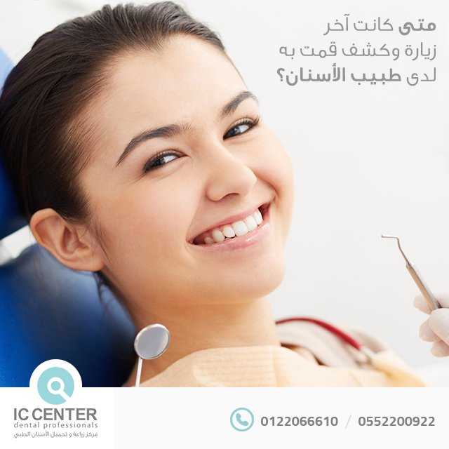 IC Center tweet media