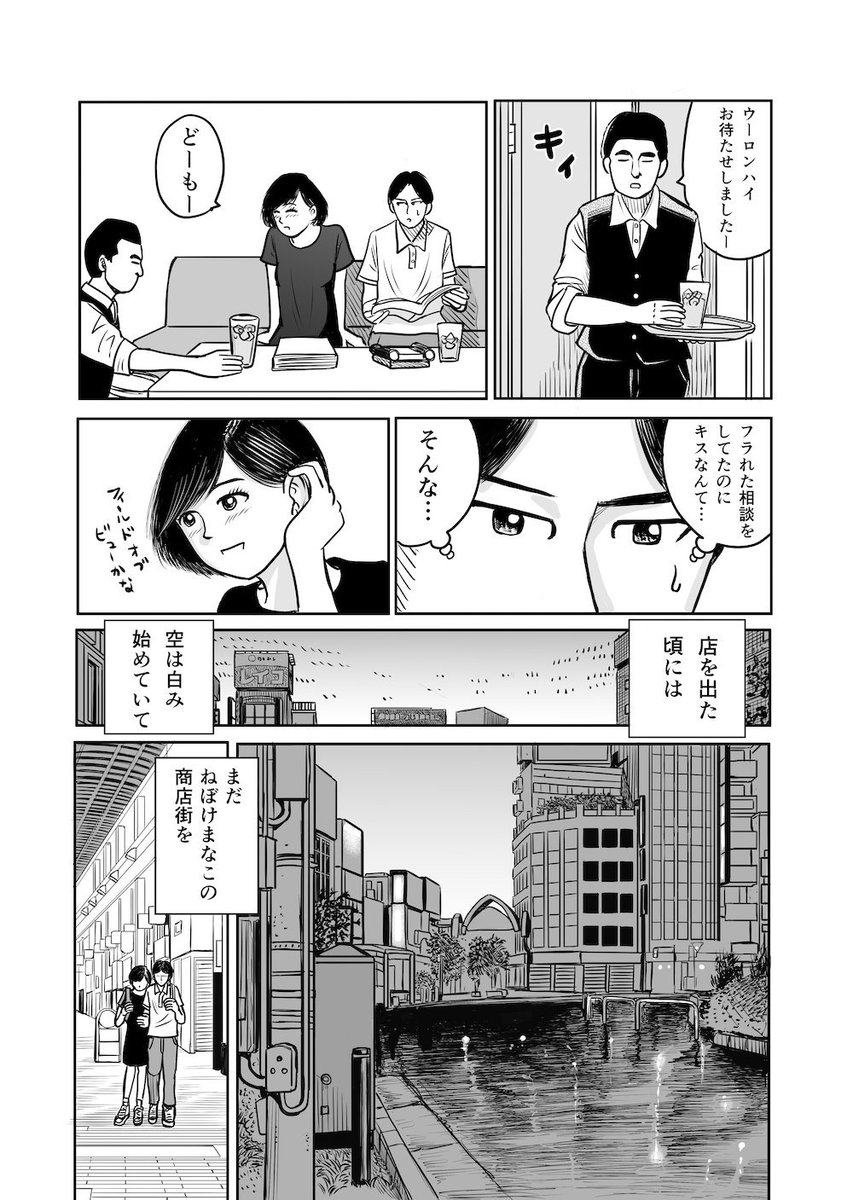 およよ 