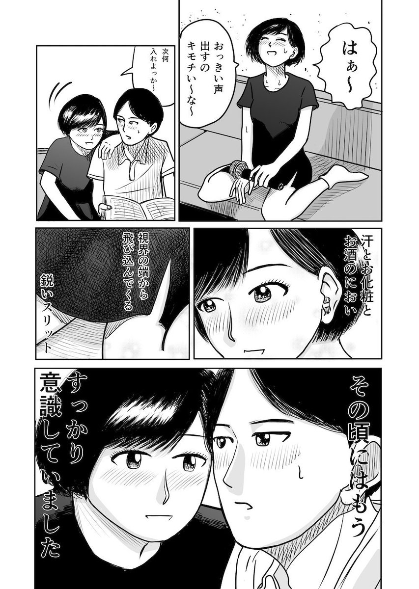 およよ 