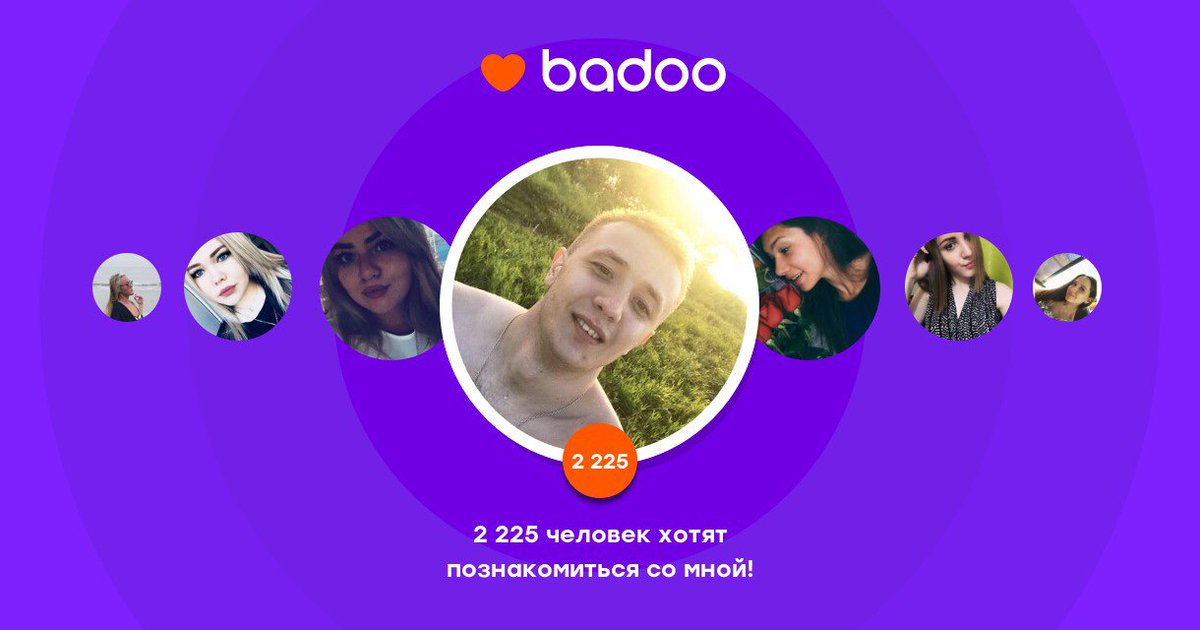 Общайтесь с Gilyaz и другими интересными людьми поблизости на Badoo! badoo.com/twitter/sl-sha…