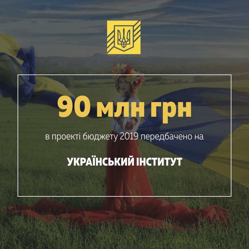 MinFin Ukraine tweet media