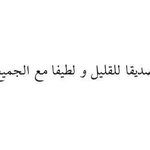 Photo by رَســـايل (@AAD__6)