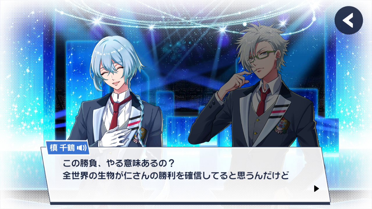 N I K K I Housekeeping Touji If All Of Us In White Dorm Will Unit To Put This Plan Into Action We Will Have Certain Victory Mikage Heh You
