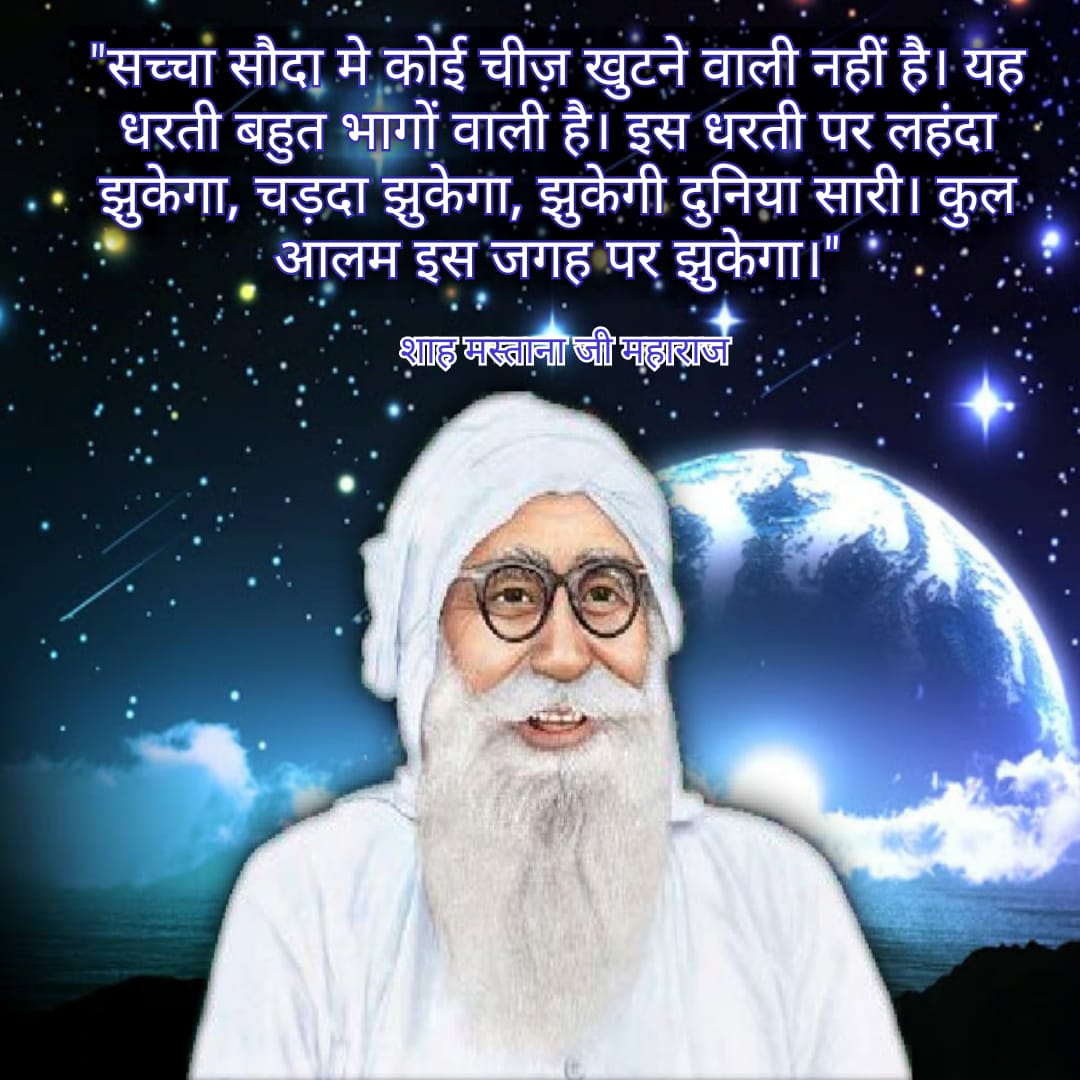 JNarang04's tweet image. Incarnation day is going to begin in few minutes🌷🎂💕
#BdayOfShahMastanaJi #MSGBirthday 🙏 
#WaitOver...#Time2Celebrate🎉