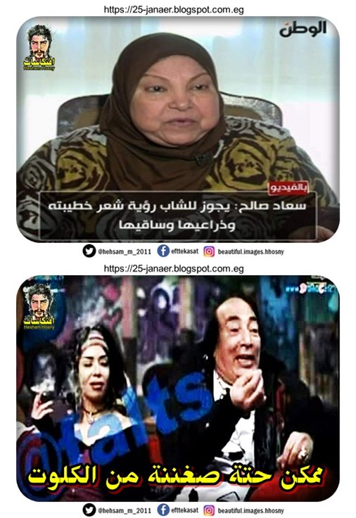 ممكن حتة صغننة من الكلوت