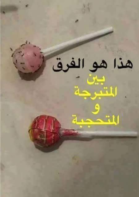 عكرمه (@akrama8200) on Twitter photo 