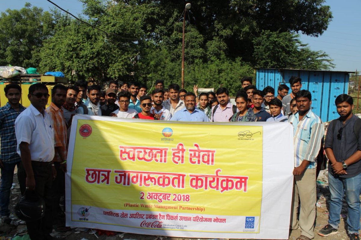 SavishkarIndia's tweet image. #SavishkarLive organised #Industrial visit for students to #wasteprocessing unit.