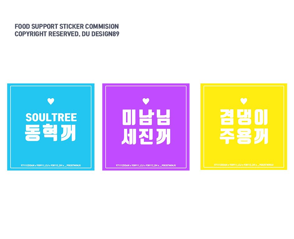 DUdesign89's tweet photo. ⚡️ #도시락서포트 #스티커 디자인 / FOOD SUPPORT STICKER DESIGN

#dudesign89 #DesignCommission #디자인커미션 #두디자인 https://t.co/j4kUyph3Mj