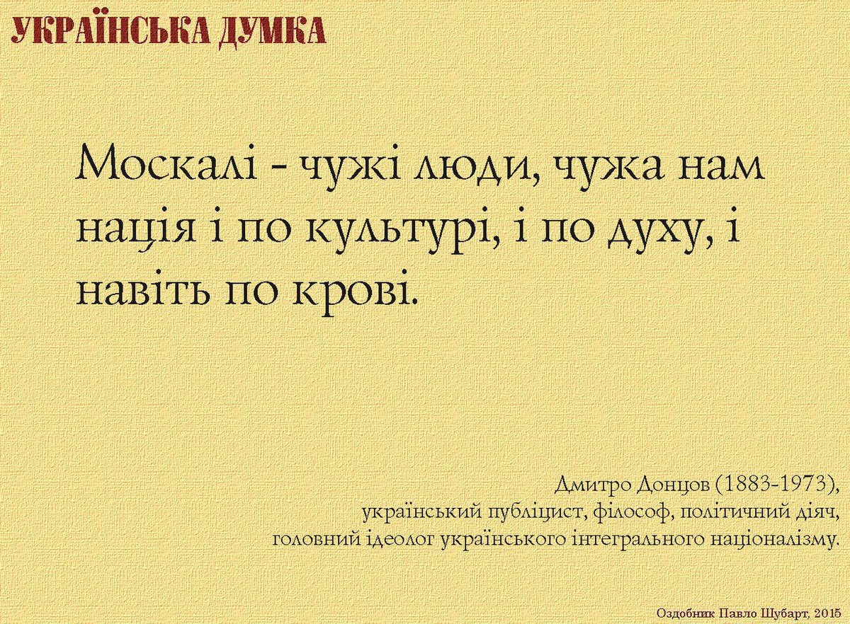 Trofim (@free_sky2022) on Twitter photo 
