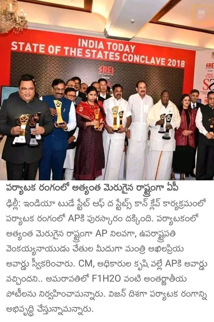 VijethaUK's tweet photo. #SkillReport #AndhraPradesh #ChandrababuNaidu @bhuma_akhila https://t.co/oPUPOm6lbQ
