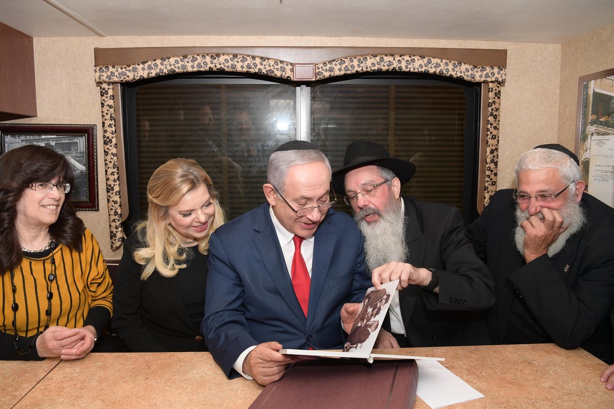 PM of Israel on Twitter "Prime Minister Benjamin Netanyahu and his