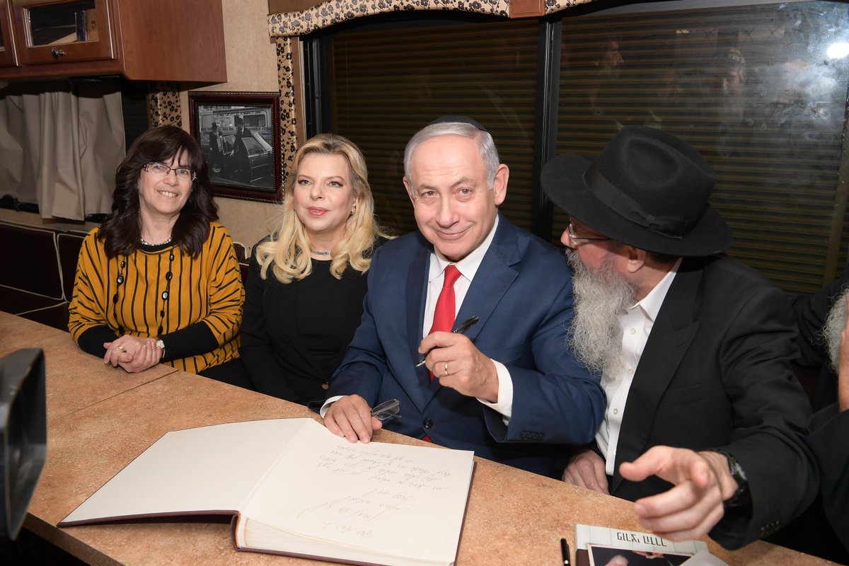 PM of Israel on Twitter "Prime Minister Benjamin Netanyahu and his