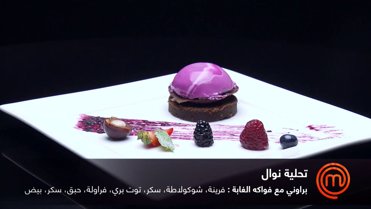Pour les #desserts, au choix  : Bes'boussa/cheese-cake ou chocolat/fruits rouges 😍🍓🍫🍧 #MasterChefAlgérie #MCA3 #LaFinale #Episode8 #EchoroukTV